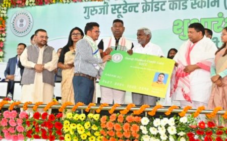झारखंड में 'गुरुजी क्रेडिट कार्ड' लॉन्च, उच्च शिक्षा के लिए 4 फीसदी ब्याज पर मिलेगा 15 लाख तक का कर्ज