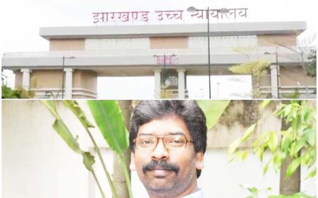 पूर्व मुख्यमंत्री हेमंत सोरेन की जमानत अर्जी पर झारखंड हाई कोर्ट में सुनवाई, ईडी से मांगा जवाब
