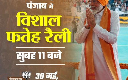 भाजपा नीत राजग के शीर्ष नेता एवं प्रधानमंत्री मोदी की आज पंजाब के होशियारपुर में विशाल फतेह रैली