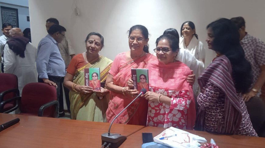 आशा सेतु' में जिजीविषा के विविध पक्ष