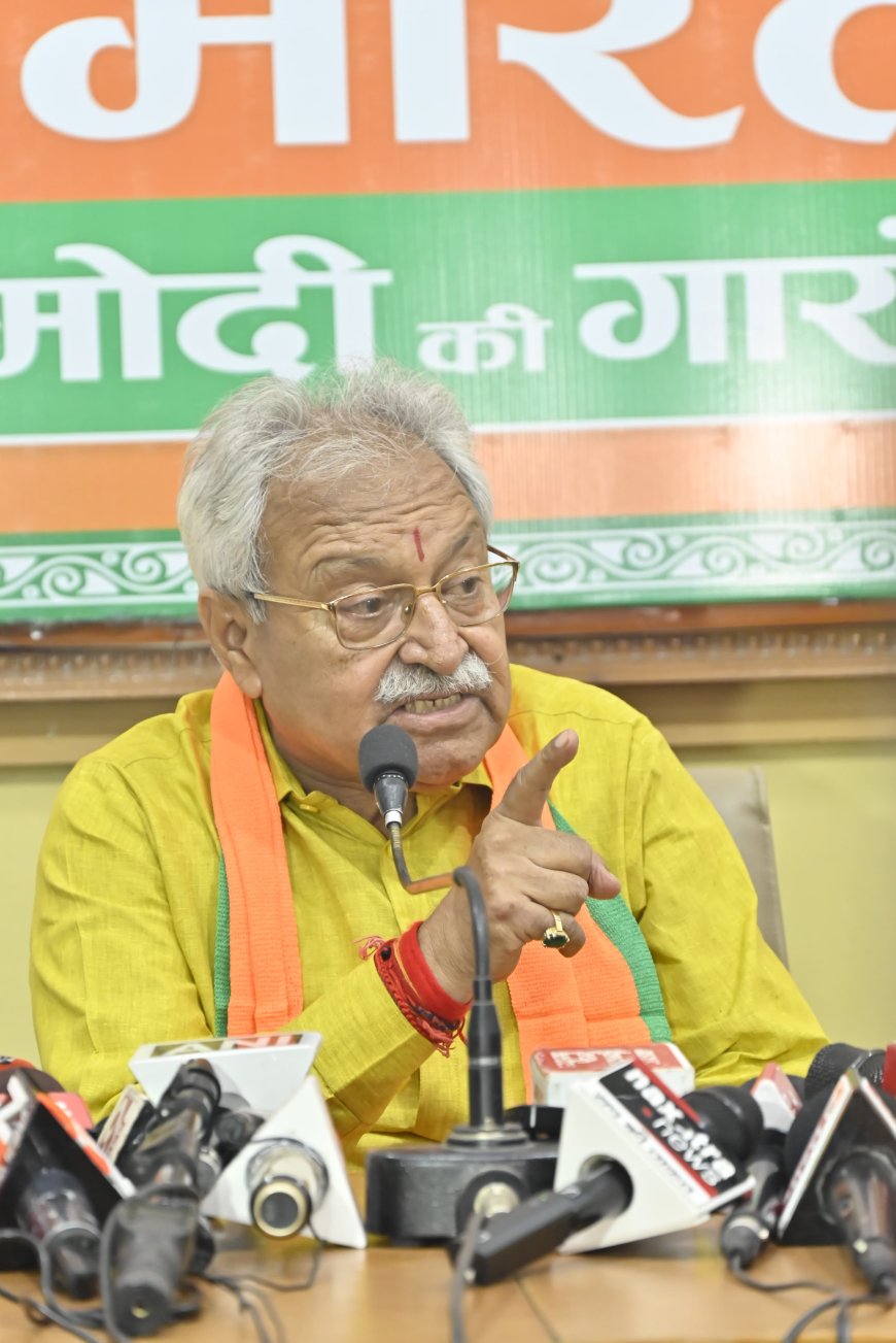 सिदो कान्हु की धरती से होगी भाजपा के संकल्प की सिद्धि : लक्ष्मीकांत बाजपेयी