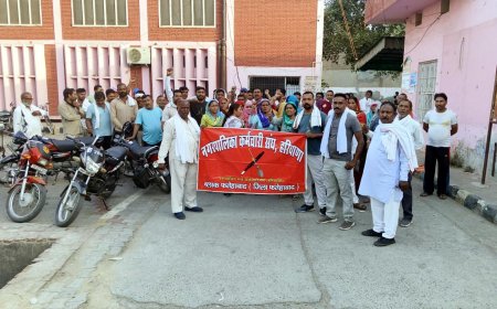 सरकार की वादाखिलाफी के विरोध में नगर पालिका कर्मचारी संघ ने किया प्रदर्शन