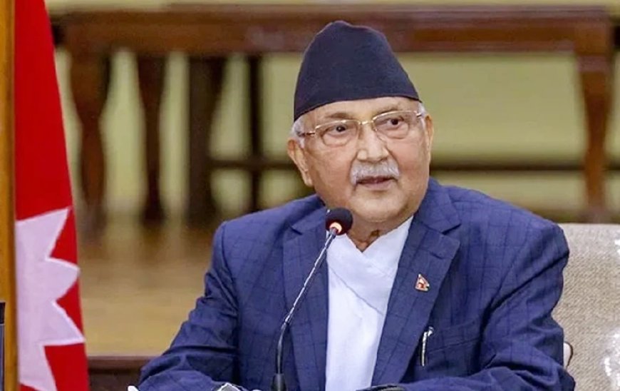 नेपाल के प्रधानमंत्री केपी ओली ने भारत के साथ कनेक्टिविटी बढ़ाने पर दिया जोर