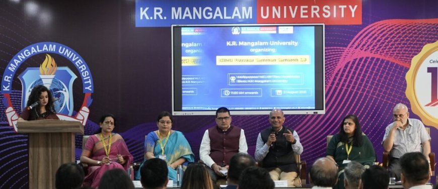 के.आर. मंगलम विश्वविद्यालय के नए शैक्षणिक सत्र का आगाज 23 अगस्त से होगा  मुख्य अतिथि श्री अमन गुप्ता, बोट के सह-संस्थापक होगें