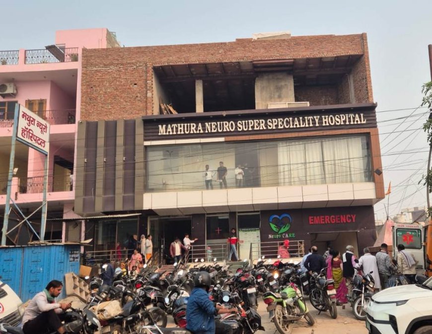 धमकी के साये में सच की पत्रकारिता: मथुरा न्यूरो हॉस्पिटल की पोल खुलते ही संपादक को फोन पर डराने की कोशिश