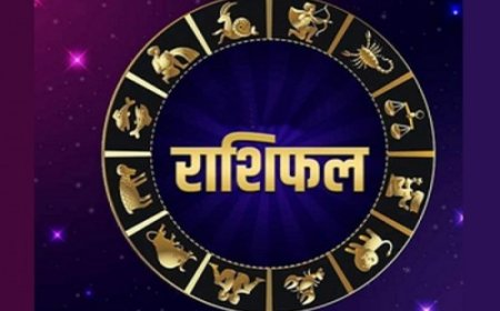 साप्ताहिक राशिफल 19 जनवरी से 25 जनवरी 2026 तक