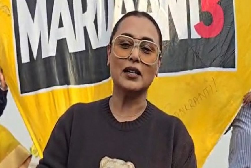 मकर संक्रांति पर अहमदाबाद पहुंचीं रानी मुखर्जी, 'मर्दानी 3' के प्रमोशन के साथ दी शुभकामनाएं