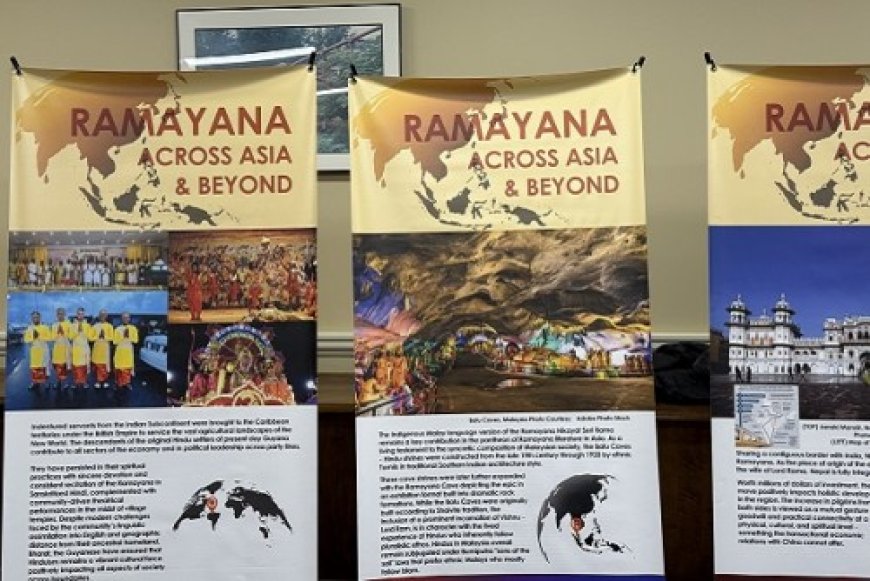 अमेरिकी धरती पर रामायण की गूंज: मैरीलैंड के प्रतिनिधियों ने देखी विशेष प्रदर्शनी