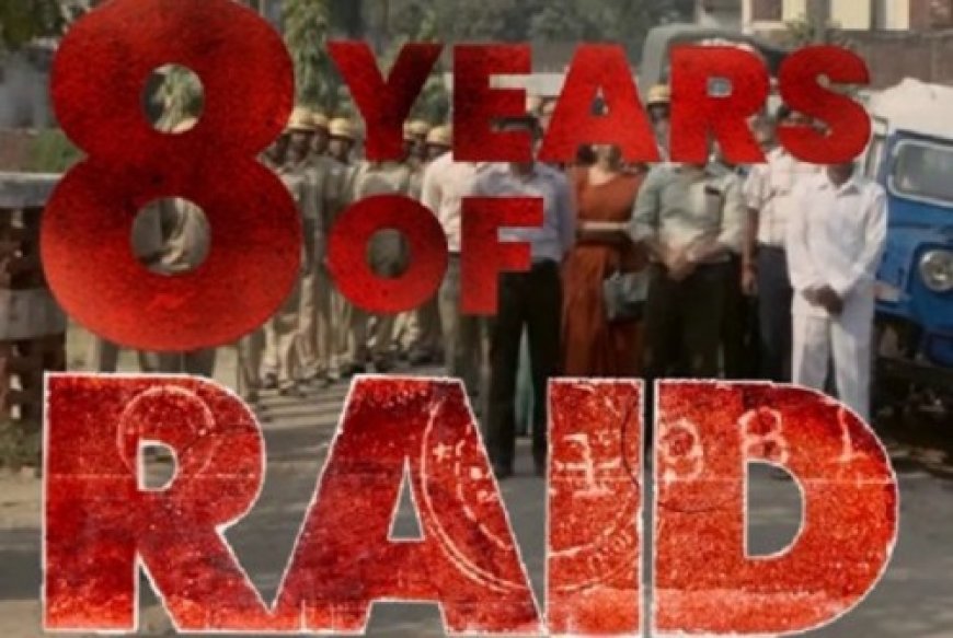 अजय देवगन ने 'रेड' के 8 साल पूरे होने का मनाया जश्न
