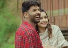 प्यार की धुन सुनाने आ गए सोनू निगम और सुनिधि चौहान, रिलीज हुआ कपिल शर्मा की फिल्म का नया गाना