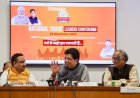 कैट ने सरकार से छोटे व्यापारियों के हितों को सुरक्षित रखने के लिए मजबूत राष्ट्रीय ई-कॉमर्स नीति बनाने का आग्रह किया