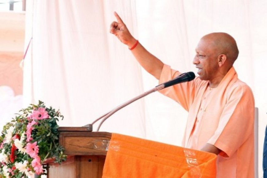 सत्ता नहीं, संस्कार की है भाजपा की विकास यात्रा: मुख्यमंत्री योगी आदित्यनाथ