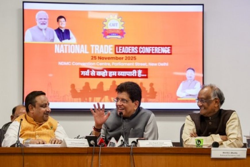 कैट ने सरकार से छोटे व्यापारियों के हितों को सुरक्षित रखने के लिए मजबूत राष्ट्रीय ई-कॉमर्स नीति बनाने का आग्रह किया