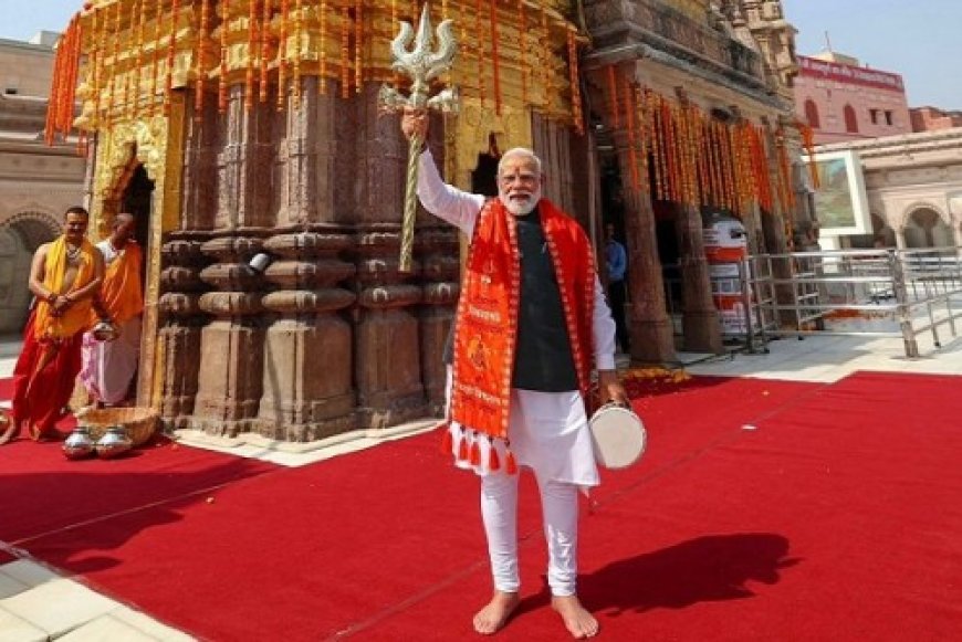 भगवान भोलेनाथ, मां अन्नपूर्णा एवं मां गंगा के दर्शन का सौभाग्य, काशी की जनता को नमन : पीएम मोदी