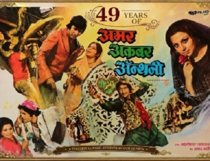 'अमर अकबर एंथोनी' की रिलीज के 49 साल पूरे, नीतू कपूर ने मनमोहन देसाई का जताया आभार