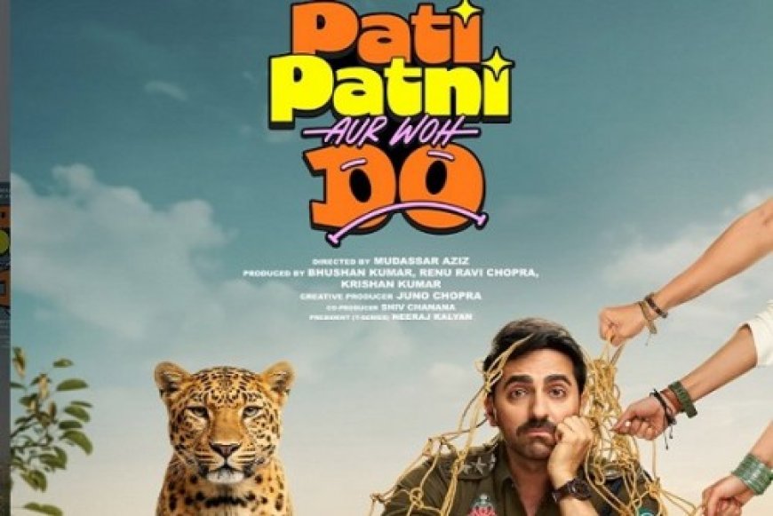'पति पत्नी और वो दो' पब्लिक रिव्यू: आयुष्मान की फिल्म पर अलग-अलग राय, किसी को 'सोशल मैसेज' तो किसी को लगी 'औसत