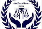 नागरिक अधिकारों पर चर्चा ज्यादा होती है या जिम्मेदारियों पर?