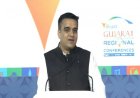 गुजरात ने नई औद्योगिक नीति के तहत पांच वर्षों में 10 लाख करोड़ के नए निवेश का लक्ष्य रखा