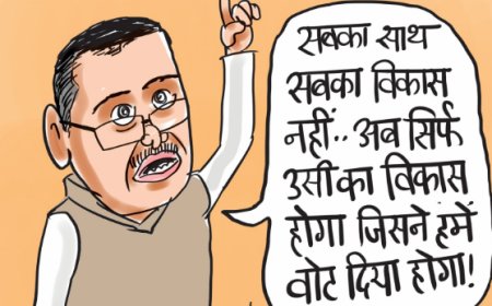 "सबका साथ, सबका विकास" — क्या जनता खुद को इस नारे का हिस्सा मानती है?