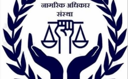 नागरिक अधिकारों पर चर्चा ज्यादा होती है या जिम्मेदारियों पर?