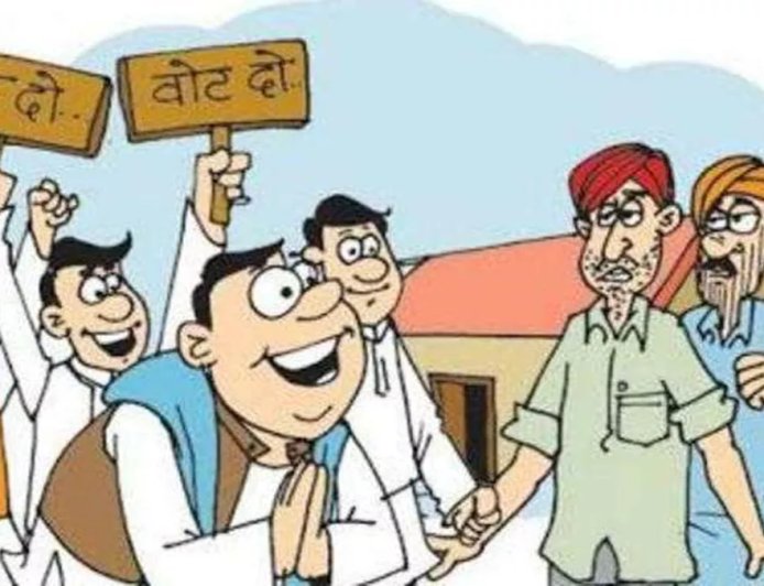 क्या चुनावी घोषणापत्र सिर्फ चुनाव तक सीमित दस्तावेज बनकर रह गए हैं?