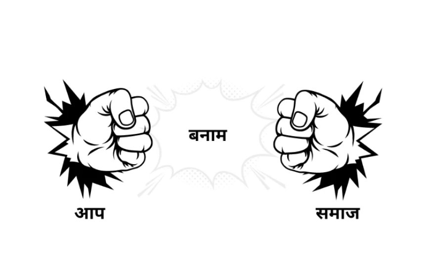 क्या देश का भविष्य युवाओं की उम्मीदों से मेल खाता है?