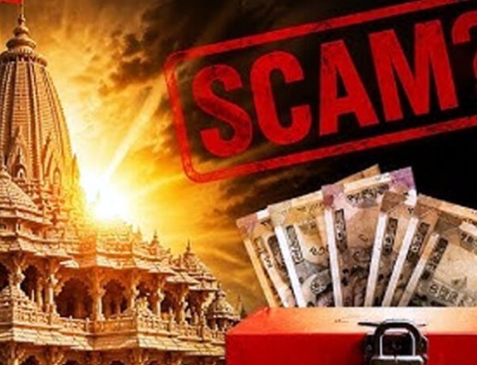 राम मंदिर दान विवाद: आस्था पर सवाल या व्यवस्था की परीक्षा?