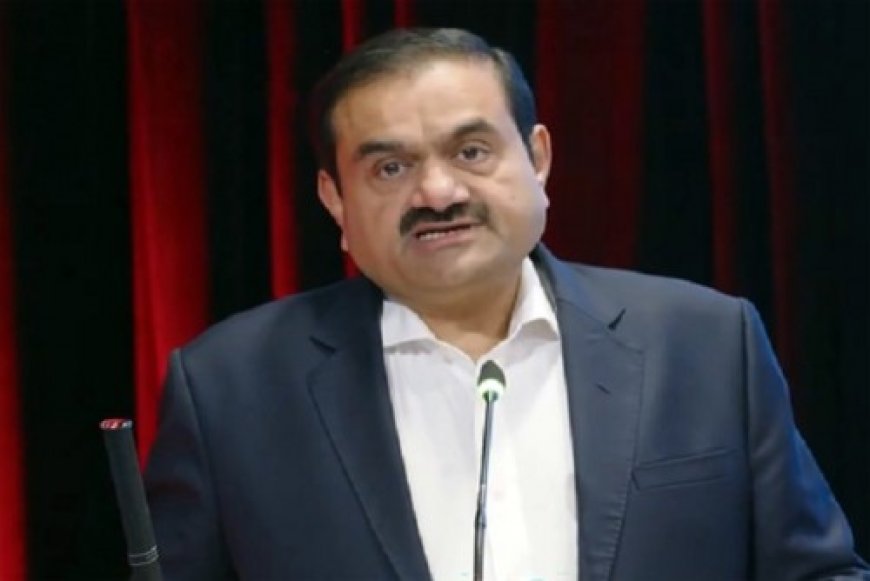चेयरमैन गौतम अदाणी ने अमेरिकी अदालत के फैसले का किया स्वागत, कहा- "अपने देश के लिए निर्माण कार्य जारी रखेंगे"