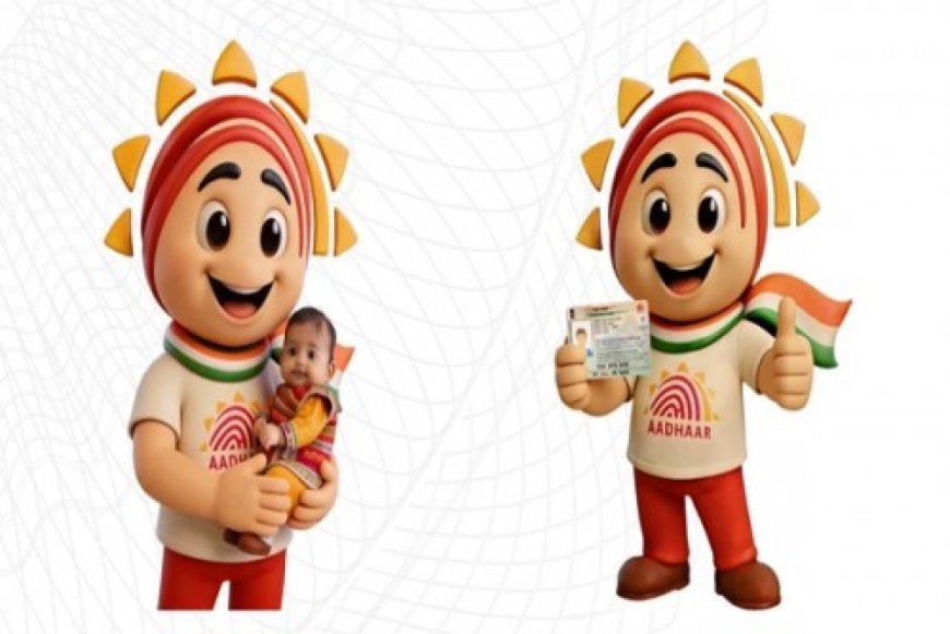 यूआईडीएआई ने स्कूली बच्चों के आधार कार्ड में दो करोड़ से अधिक अनिवार्य बायोमेट्रिक अपडेट पूरे किए गए