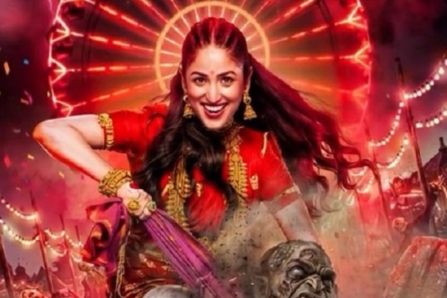 'नई नवेली' दुल्हन यामी गौतम पर होगा डायन होने का शक, दशहरे पर रिलीज होगी फिल्म