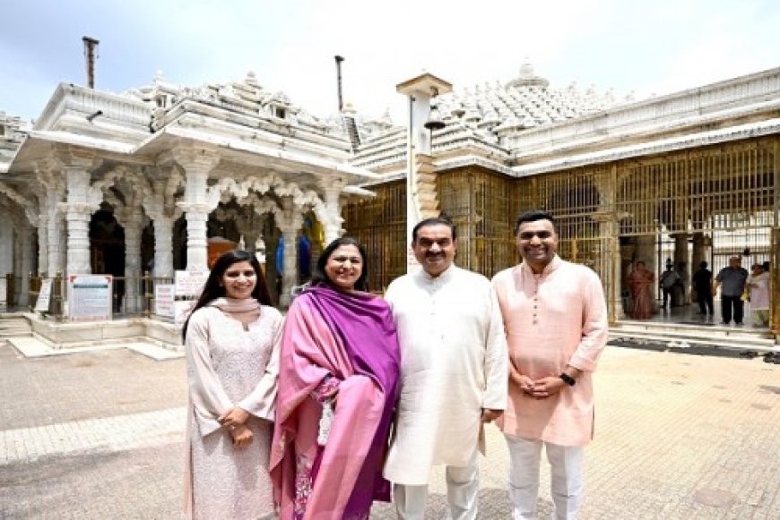 गौतम अदाणी ने पर्यूषण महापर्व से पहले परिवार के साथ गुजरात के महुडी जैन मंदिर में किए दर्शन