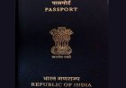 पासपोर्ट पर नया नियम लागू : 15 साल से कम उम्र के बच्चों का पासपोर्ट अब 5 साल तक रहेगा वैध