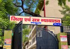 मथुरा में अवैध निर्माण और प्राधिकरण की सील तोड़ने के मामले में दोषसिद्धि, आरोपी पर ₹3 हजार जुर्माना