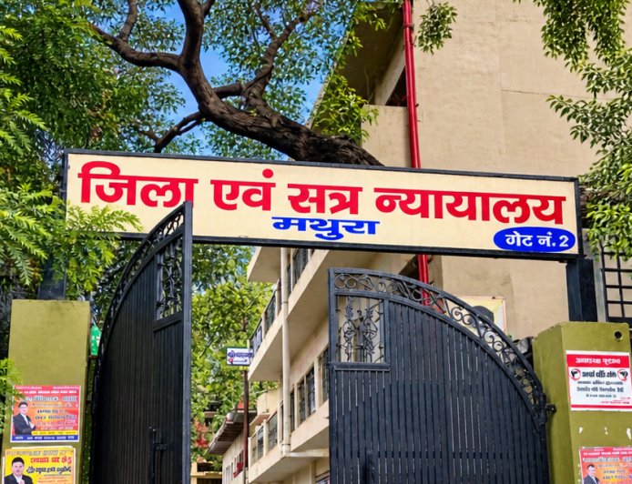 मथुरा में अवैध निर्माण और प्राधिकरण की सील तोड़ने के मामले में दोषसिद्धि, आरोपी पर ₹3 हजार जुर्माना