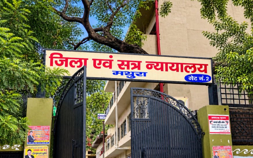 मथुरा में अवैध निर्माण और प्राधिकरण की सील तोड़ने के मामले में दोषसिद्धि, आरोपी पर ₹3 हजार जुर्माना