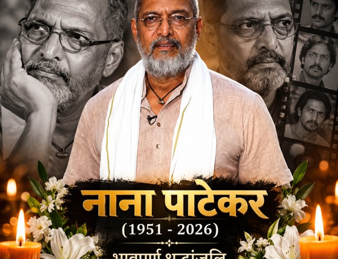 गरीबी में बीता बचपन, पोस्टर पेंटिंग से शुरू हुआ संघर्ष, फिर बने सिनेमा की बुलंद आवाज; 75 साल की उम्र में नाना पाटेकर का निधन