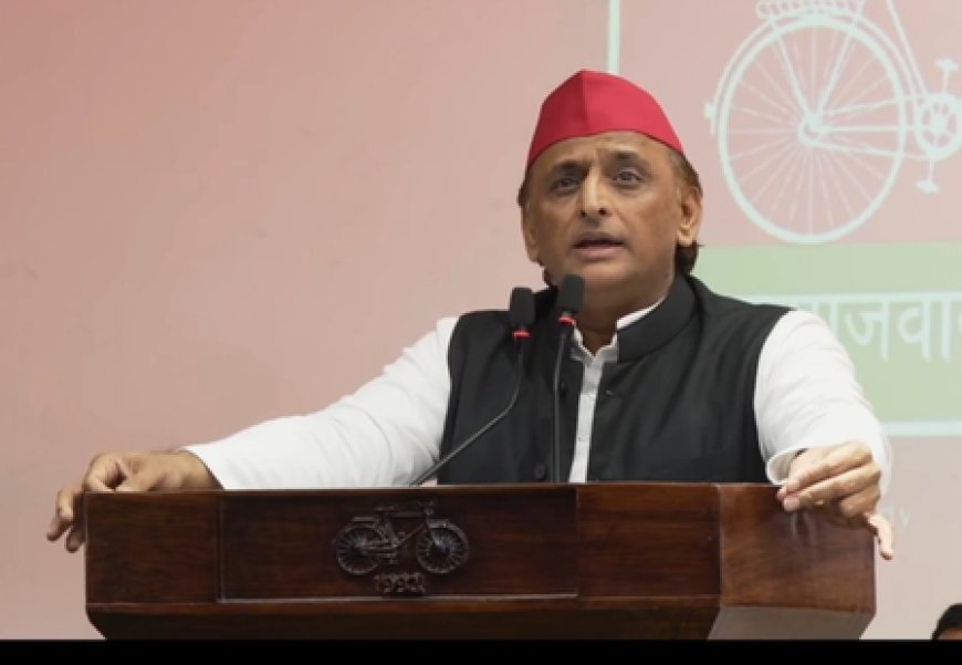 अखिलेश ने किया 2027 के लिए पीडीए के प्रणपत्र का ऐलान, 26 नवंबर को जारी होगा ‘जन-मन का घोषणापत्र’